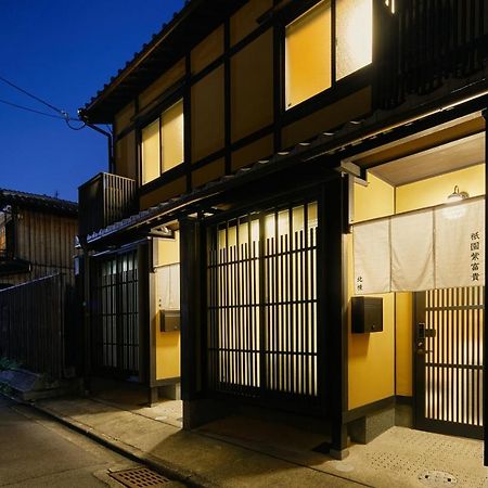 Gion Shifuki By Yadoru Kyoto Hanare Villa Giommachi Exteriör bild